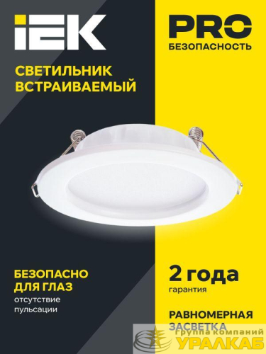 Светильник светодиодный ДВО 1612 9Вт 3000К IP20 встраив. круг бел. IEK LDVO0-1612-09-3000-K01 детальная картинка