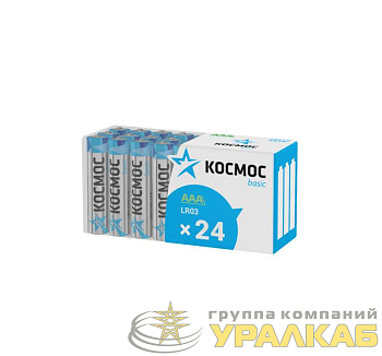 Элемент питания алкалиновый AAA/LR03 пластик. бокс (уп.24шт) КОСМОС KOCLR03_24BOX