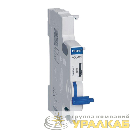 Контакт вспомогательный AX-X1 для NXB-63 (R) CHINT 814991