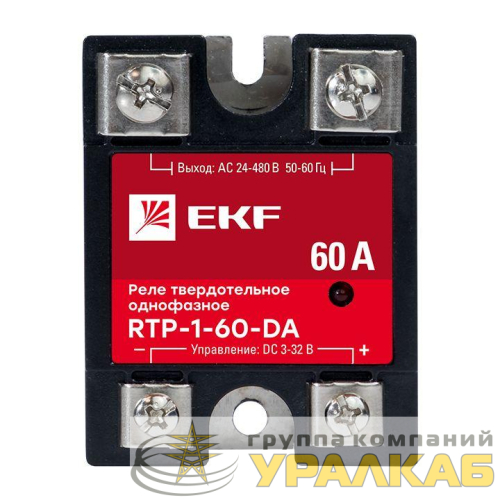 Реле твердотельное однофазное RTP-60-DA PROxima EKF rtp-1-60-da детальная картинка