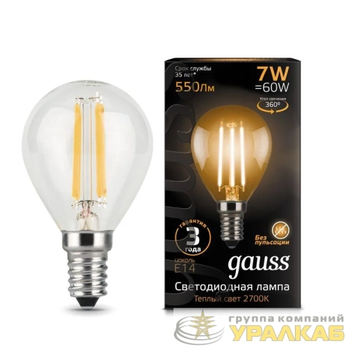 Лампа светодиодная Black Filament Шар E14 7Вт 2700К Gauss 105801107 детальная картинка