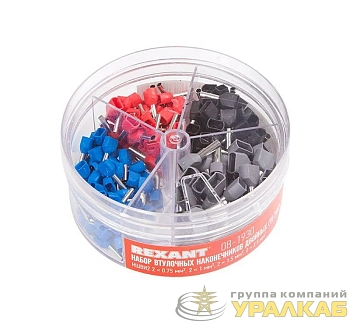 Набор втулочных наконечников двойн. НШВИ2 (2х0.75кв.мм; 2х1кв.мм; 2х1.5кв.мм; 2х2.5кв.мм) в боксе (ТE-200) Rexant 