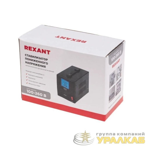 Стабилизатор пониженного напряжения REX-FR-500 REXANT 