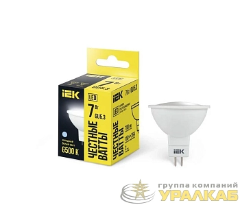 Лампа светодиодная MR16 софит 7Вт 230В 6500К GU5.3 IEK LLE-MR16-7-230-65-GU5