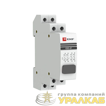 Кнопка модульная КМ-47 серая EKF mdb-47-grey-pro