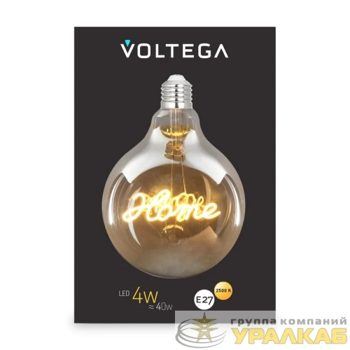 Лампа светодиодная Loft Led G125 4Вт 2500К E27 Voltega 8551 детальная картинка