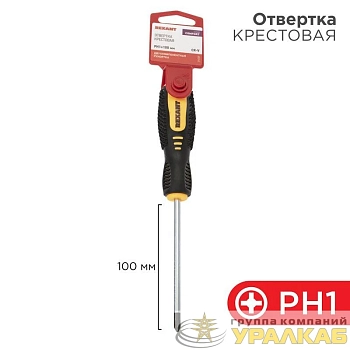 Отвертка крестовая PH 1х100мм двухкомпонентная рукоятка Rexant 12-4727