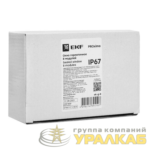 Окно герметичное 8 модулей IP67 PROxima EKF ak-g-8 детальная картинка