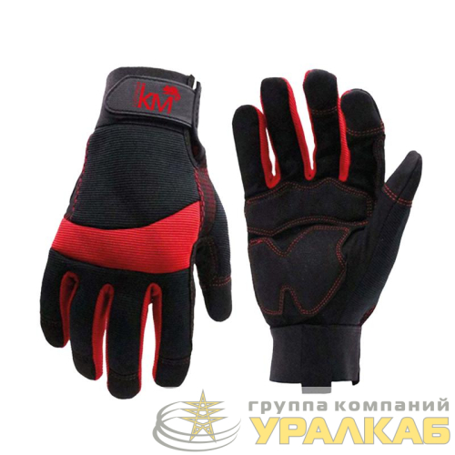 Перчатки защитные KM-GL-EXPERT-222-M модель 222 размер M КМ LO41865 детальная картинка