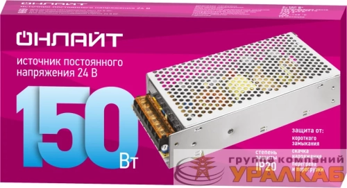 Драйвер для светодиодной ленты 90 643 OD-P150-IP20-24V ОНЛАЙТ 90643 детальная картинка Драйвер для светодиодной ленты 90 643 OD-P150-IP20-24V ОНЛАЙТ 90643 детальная картинка