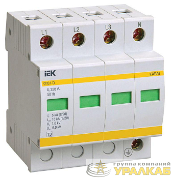 Ограничитель перенапряжения ОПС1-D 4P KARAT IEK MOP20-4-D