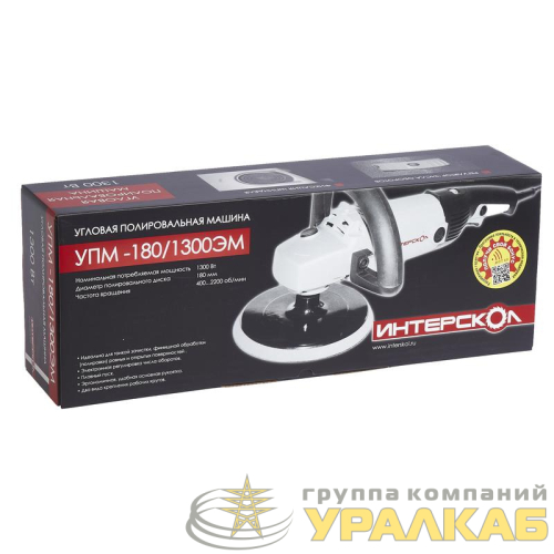 Машина полировальная УПМ-180/1300ЭМ ИНТЕРСКОЛ 180.1.1.00 детальная картинка