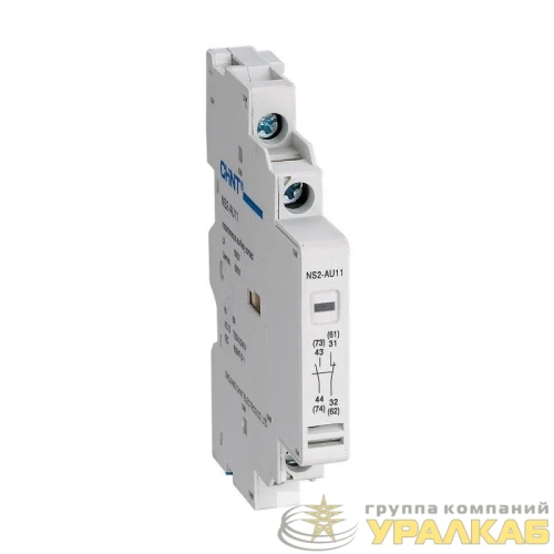 Контакт дополнительный NS2-AU11 для NS2-80B (длинный шток) (R) CHINT 495972 детальная картинка