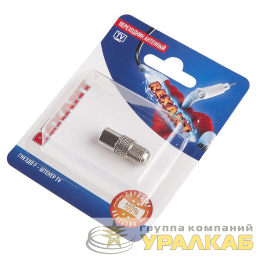 Переходник антенный гнездо F-штекер TV блист. Rexant 06-0025-A детальная картинка