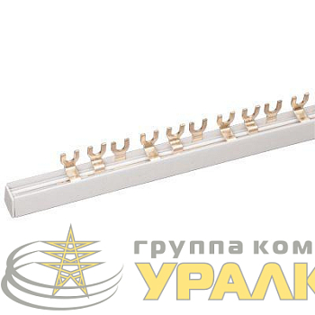 Шина соединительная FORK вилка 3п 63А (дл.1м) IEK YNS11-3-063