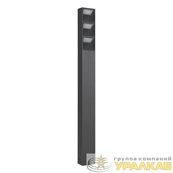 Светильник LGD-TILLIS-BOLL-H900-12W Warm3000 GR 92 deg 230В 12Вт 3000К IP65 метал. Arlight 050729