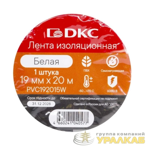 Лента изоляционная ПВХ 19х0.15 (20м) в рулоне бел. DKC 