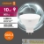 Лампа светодиодная LED Value LVMR1675 10SW/840 10Вт GU5.3 230В 10х1RU OSRAM 4058075582903 детальная картинка