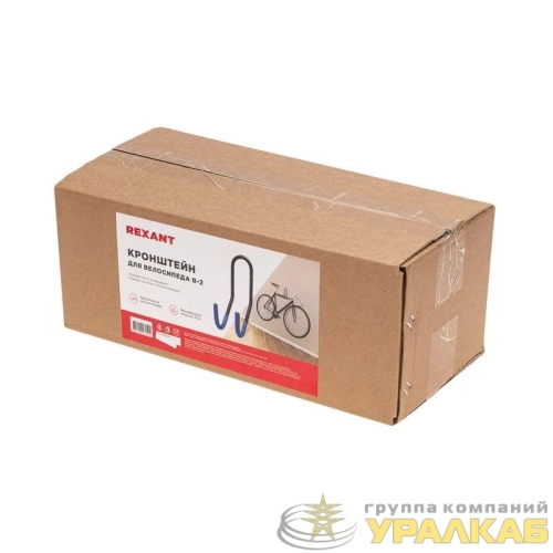 Кронштейн для велосипеда В-2 настенный крепление за руль Rexant 
