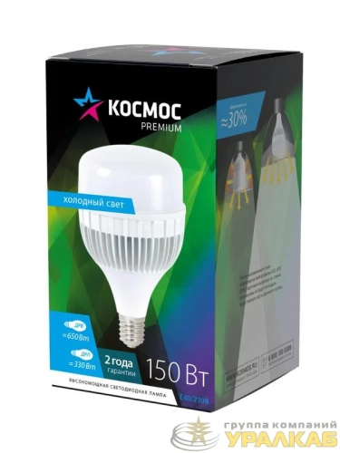 Лампа светодиодная KOSMOS premium HWLED 150Вт 6500К E40 220В КОСМОС KHWLED150WE4065 детальная картинка