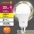 Лампа светодиодная LED Value A 25Вт 3000К тепл. бел. E27 2000лм угол пучка 180град. 220-240В матов. пластик (замена 200Вт) OSRAM 4058075696716 детальная картинка