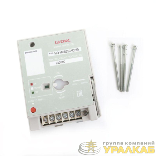 Привод моторный MO AC230 для MGS125 YON 