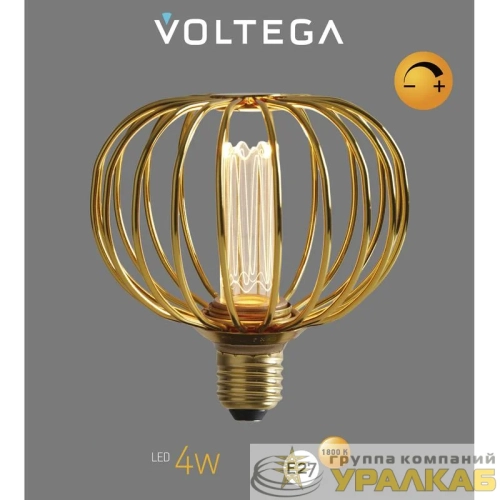 Лампа светодиодная Loft Led A101GMC97 4Вт 1800К E27 DIM Voltega 8567 детальная картинка
