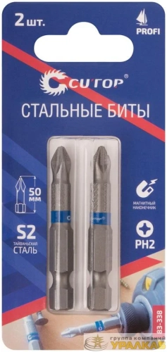 Набор стальных бит ПРОФИ/Profi PH2 50мм (уп.2шт) Cutop 