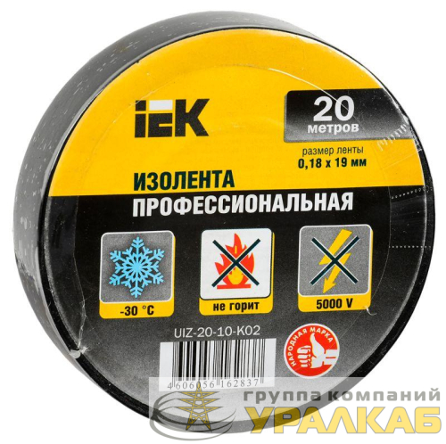 Изолента ПВХ 0.18х19мм черн. (рул.20м) IEK UIZ-20-10-K02