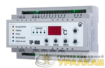 Реле температурное цифровое ТР-100 НовАтек-Электро 3425606100