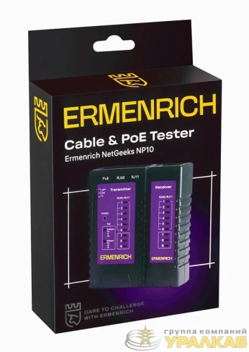 Тестер кабельный NetGeeks NP10 фиолет. Ermenrich 