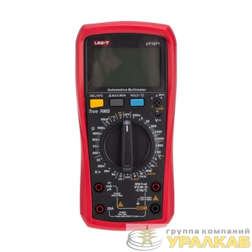 Мультиметр автомобильный UT107+ UNI-T 13-0060 детальная картинка