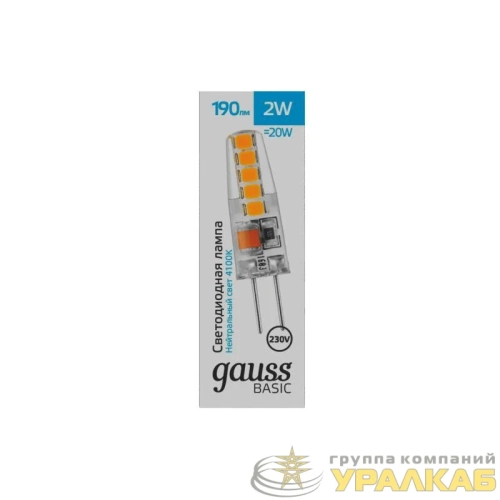 Лампа светодиодная Basic G4 2Вт 4100К 190лм AC220-240В силикон GAUSS 