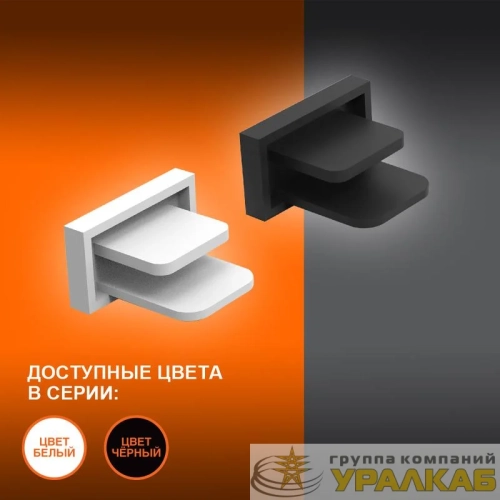 Аксессуар для трекового светильника ECO TRACKRAIL1PH END CAP WH LEDVANCE 