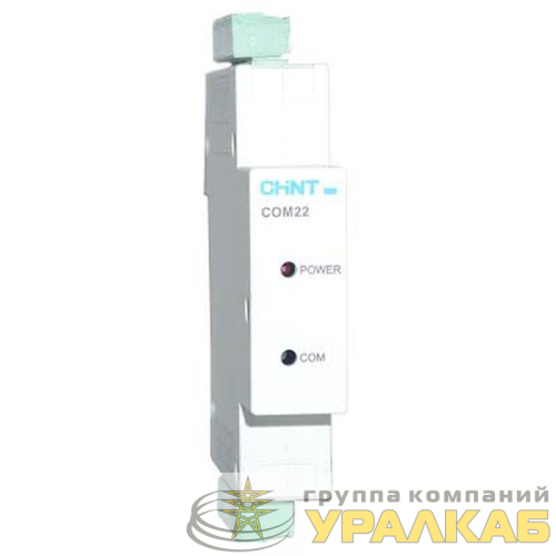 Модуль коммуникационный COMA22-M8 RS485 AC 230В 3м для NM8N (R) CHINT 265340