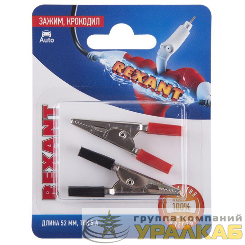 Зажим "крокодил" 5А 52мм (блист.2шт) Rexant 06-0142-A2 детальная картинка
