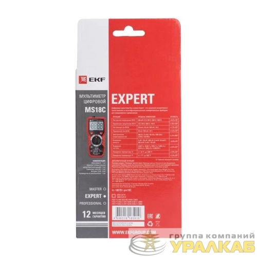Мультиметр цифровой MS18C Professional EKF 