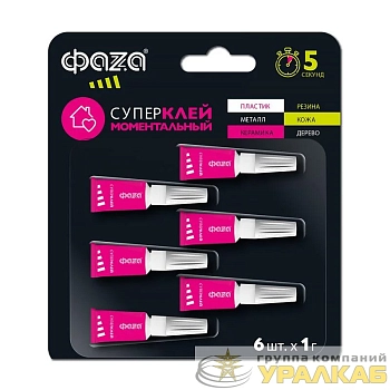 Супер-клей 1г BL-6 GSp-1x 6 ФАZА 5044036 Супер-клей 1г BL-6 GSp-1x 6 ФАZА 5044036