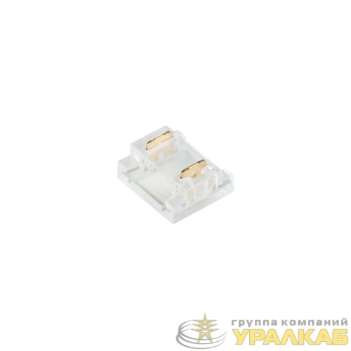 Коннектор COB-MONO-10mm-2pin-STS прозр. (уп.10шт) Arlight 