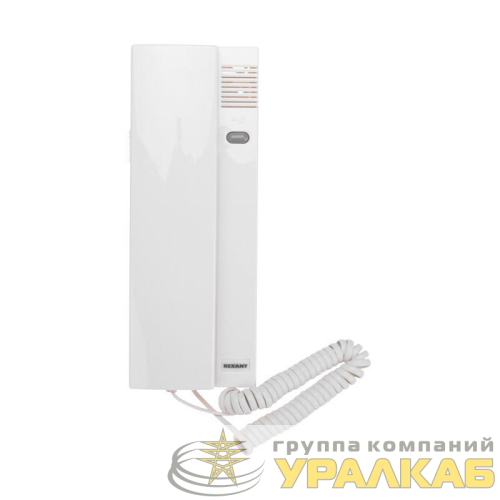 Трубка домофона Rexant 45-0349