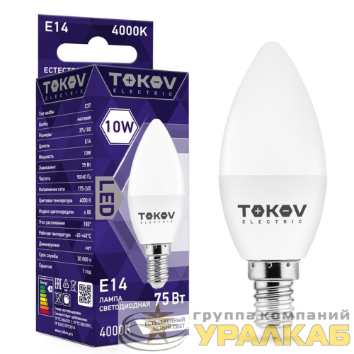 Лампа светодиодная 10Вт С37 4000К Е14 176-264В TOKOV ELECTRIC TKE-C37-E14-10-4K