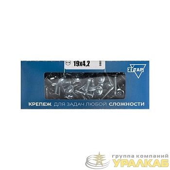 Саморез для тонкого метал. листа со сверлом 4.2х19 (коробка) (уп.200шт) Zitar 