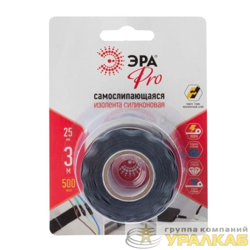 Изолента силиконовая самослипающаяся 25ммх3м PRO PROSS25 0.5мм черн. ЭРА 