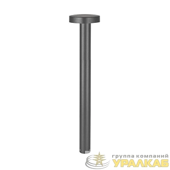 Светильник LGD-SWAMP-BOLL-H700-7W Warm3000 GR 93deg 230В 7Вт 3000К IP65 ландшафтный метал. Arlight 048359