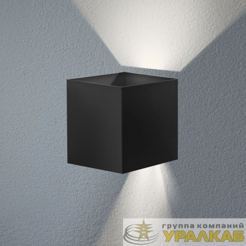 Светильник VOL.CUBE/W (100) 10W 830 BK СТ 