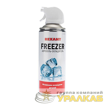 Газ-охладитель FREEZER 400мл Rexant 85-0005