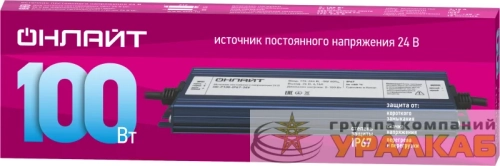 Драйвер для светодиодной ленты 90 651 OD-P100-IP67-24V ОНЛАЙТ 