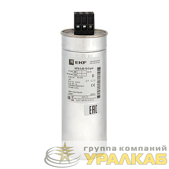 Конденсатор косинусный КПС-0.4-10-3 PRO EKF kps-0.4-10-3-pro
