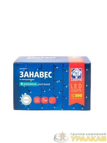 Гирлянда "Занавес" ICLLD300M-C 300LED RGB 3х3м 8 режимов IP20 SHLights 