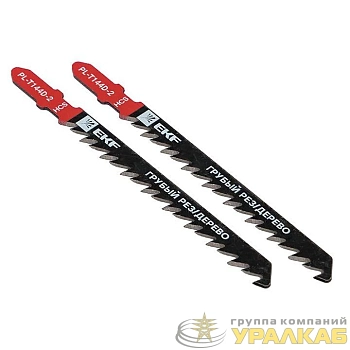 Пилка для электролобзика T144D (грубый рез по дереву и ДВП)(HCS) (уп.2шт) Master EKF pl-t144d-2